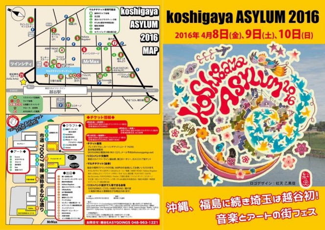 12919925_672017929568114_8909122423613673877_n