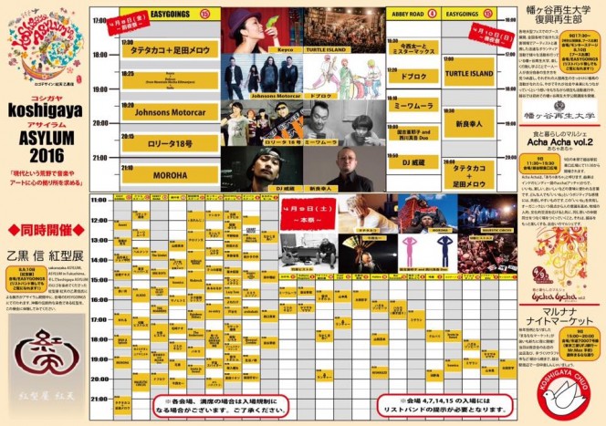 12928151_672017846234789_2372528212497922012_n